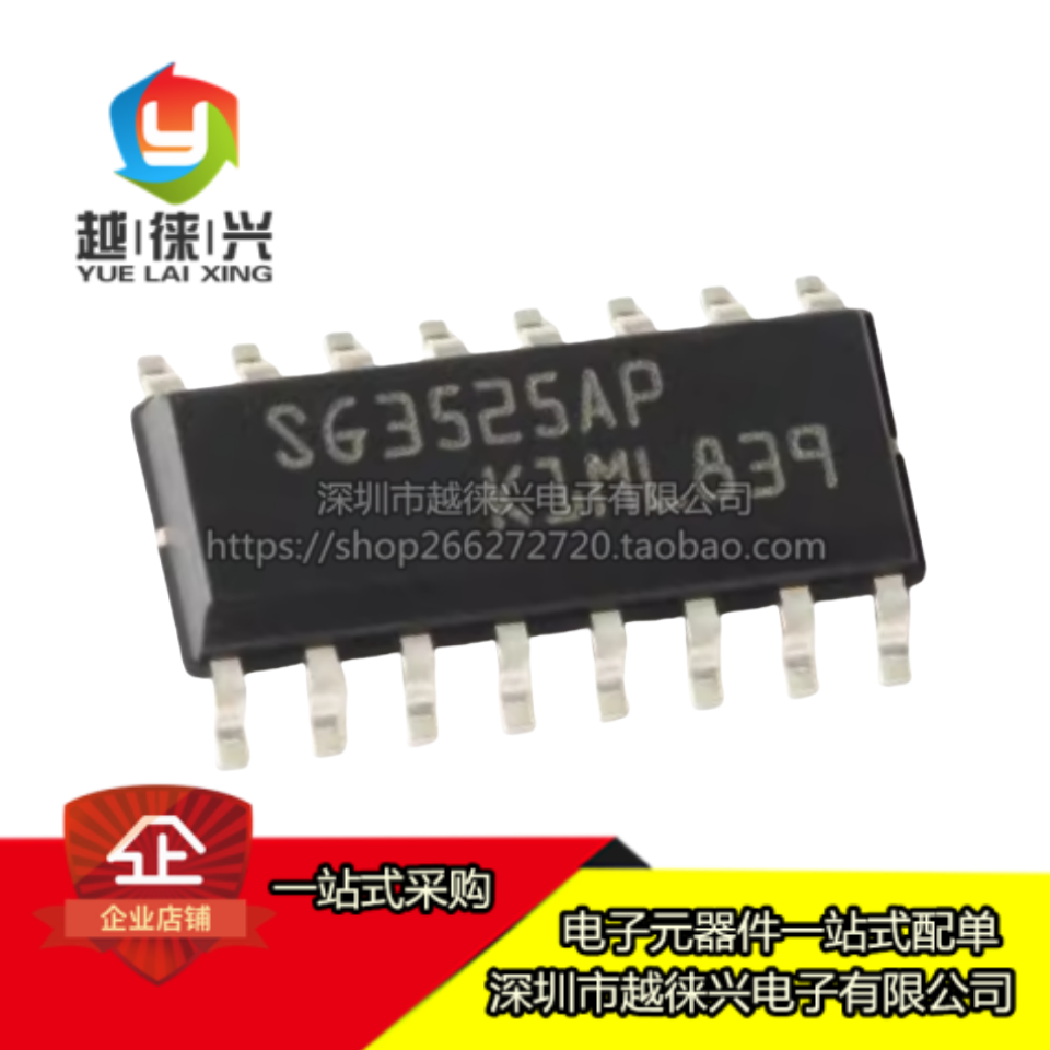 原装正品 SG3525AP013TR SG3525AP电压模式控制器PWM贴片SOP-16