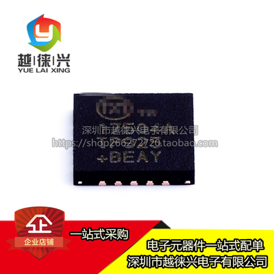 全新原装MAX17504ATP MAX17504ATP+T 丝印17504A 封装TQFN20 芯片