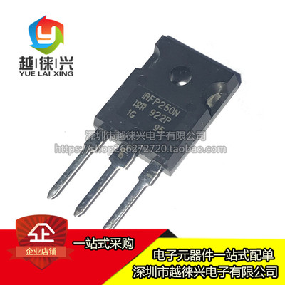 原装正品 IRFP250NPBF TO-247(AC) N沟道 200V/30A 直插MOSFET