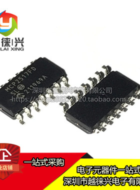 全新原装 MCP2517FD-H/SL CAN芯片 贴片 SOIC-14 MCP2517FD