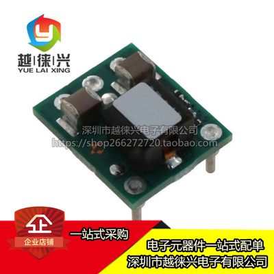 原装正品 PTH08080WAH 电源模块 非隔离式DC/DC转换器 EUF-5