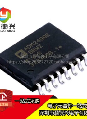 原装正品 ADM2490EBRWZ-REEL7 ADM2490E SOP-16 数字隔离器芯片IC