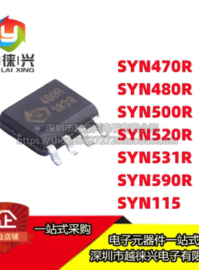 原装 SYN590R SYN470R 480R 500R 531R 520R SYN115 射频芯片IC