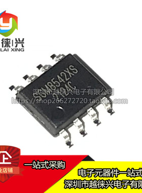 全新原装 SGM8542XS SGM8542XS/TR 贴片SOP-8 低功耗运算放大器IC