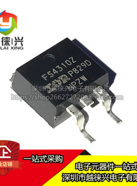 原装 IRFS4310ZTRLPBF TO-263-3 N沟道 100V/120A 贴片 FS4310Z
