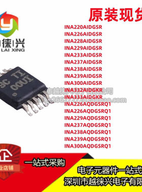 INA226AQDGSRQ1 228 220 229 233 238 237 239 300 AIDGSR AIDGST