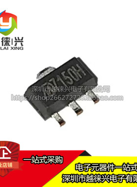 原装全新 贴片 MD7150H 7150H SOT-89 电源稳压芯片IC
