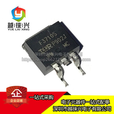 原装 IRF3710STRLPBF TO-263 N沟道 100V/57A 贴片MOSFET F3710S