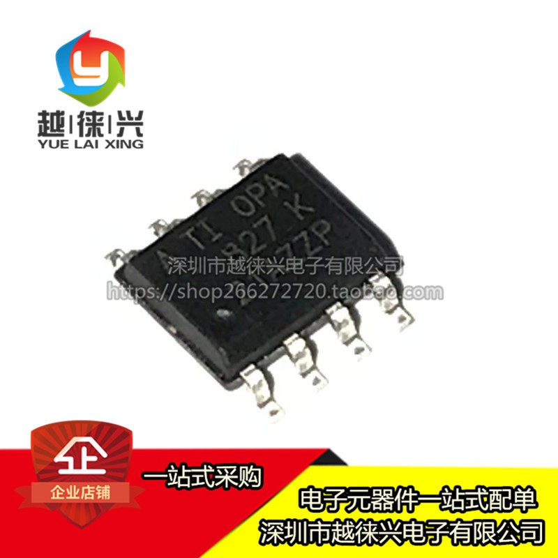 全新原装 OPA827AIDR OPA827AID OPA827A 运算放大器 封装SOP-8