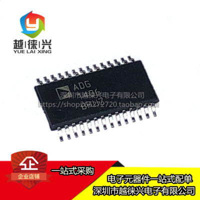 原装 ADG1406 ADG1406BRUZ-REEL7 贴片TSSOP-28 多路复用器芯片IC