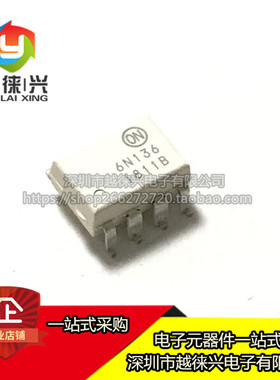 原装 | 6N136 6N136SDM SOP-8 贴片光耦 高速光电耦合器 IC芯片