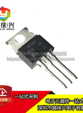 原装 IRF9640PBF TO-220 P沟道 -200V/-11A 直插MOSFET  IRF9640