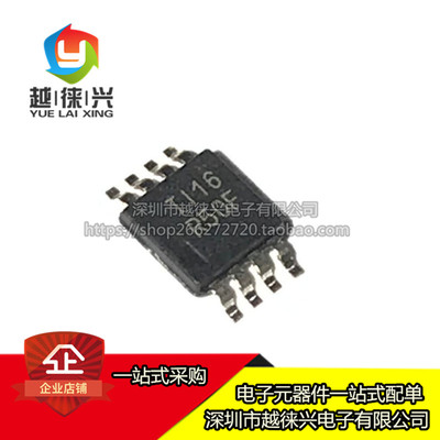 全新 贴片 REF5050IDGKR REF5050IDGK REF5050AIDGKT R50F 芯片IC