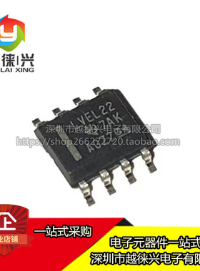原装 芯片 SN65LVELT22DR SN65LVELT22D 丝印LVEL22 电平移位器IC