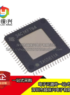 全新原装进口 TAS5611APHDR 丝印TAS5611A D类音频功放放大器芯片