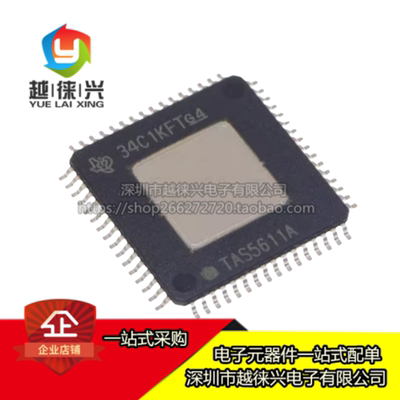 全新原装进口 TAS5611APHDR 丝印TAS5611A D类音频功放放大器芯片