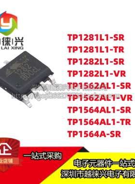 3PEAK芯片IC TP1562/1564AL1-SR/-VR/TR TP1281/1582L1-SR/-TR/VR