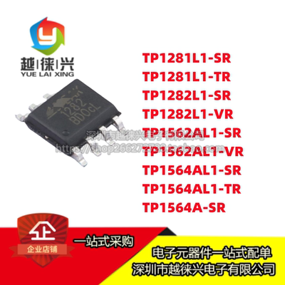 3PEAK芯片IC TP1562/1564AL1-SR/-VR/TR TP1281/1582L1-SR/-TR/VR