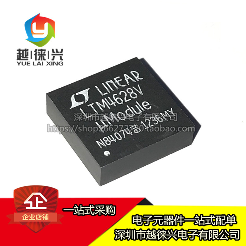 原装正品 LTM4628EV#PBF  LTM4628E LTM4628 双降压控制器 芯片IC