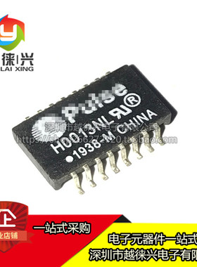 原装 H0013NL SOP-16 H0013NLT 贴片超薄百兆网络隔离滤波变压器