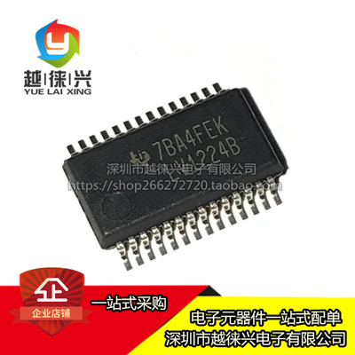 原装 SN65LV1224BDBR SN65LV1224 LV1224B SSOP28 接收发器芯片IC