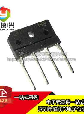 全新 直插桥堆 D10XB60 D10SBA60 10A 600V 电磁炉整流桥