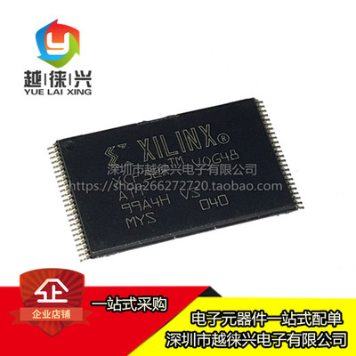 全新原装 XCF32PVOG48C 丝印XCF32P TSOP-48 XCF32PV0G48C 芯片IC