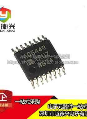 原装正品 贴片 AD5449YRUZ AD5449 TSSOP-16 数模转换器DAC芯片