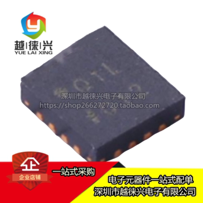 原装正品 ADL5513ACPZ-R7 丝印Q1L 射频/中频 射频检测器LFCSP-16