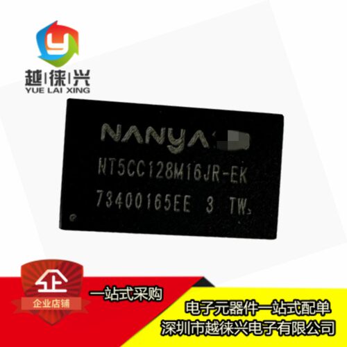 原装正品 贴片 NT5CC128M16JR-EK TFBGA-96 芯片 Nanya(南亚科技)