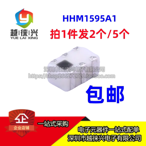 2个 包邮 原装正品 HHM1595A1 HHM1595 UWB 巴伦 3-8GHz 信号调节