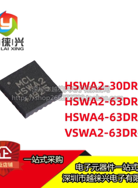 原装 HSWA2-30DR+ HSWA2-63DR+ HSWA4-63DR+ VSWA2-63DR+射频开关