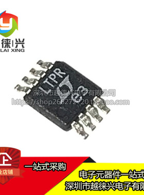 全新原装 LT1962EMS8-5#TRPBF LTPR 线性稳压器芯片IC 贴片MSOP-8