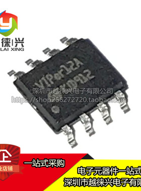 全新 VIPER12A VIPER12AS 贴片8脚 SOP8 电磁炉电源芯片IC