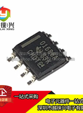 全新原装 OPA1688IDR OPA1688ID 丝印01688A 运算放大器 封装SOP8