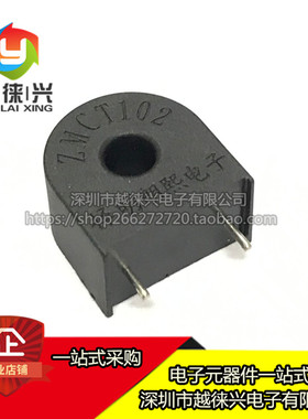 全新原装 ZMCT102 5A/2.5mA 精密微型电流互感器