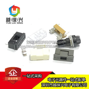 带弹簧 5X20 玻璃保险丝座 盒子FUSE A型 白色保险管夹 BLX