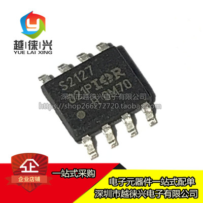 全新原装 IRS2127S IRS2127STRPBF S2127S 门驱动器 贴片SOP8