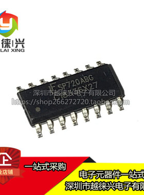 原装 SP720ABTG 贴片SOIC-16 SP720ABG AB TVS静电保护 芯片IC