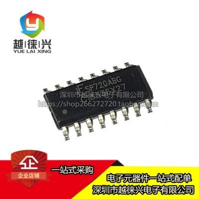 原装 SP720ABTG 贴片SOIC-16 SP720ABG AB TVS静电保护 芯片IC