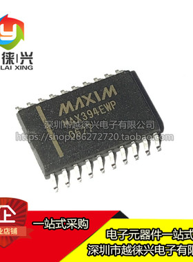 全新原装 MAX394EWP+ MAX394 贴片SOP-20 CMOS四路模拟开关IC芯片