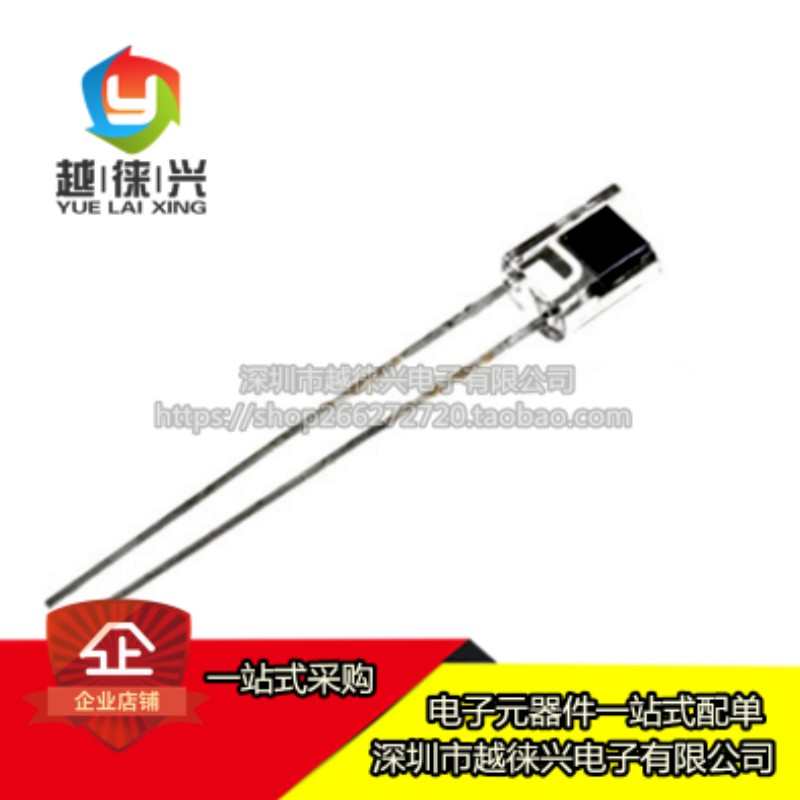 光电二极管 SFH206K 硅光电池感应 角度60°功耗150mw 波长850nm