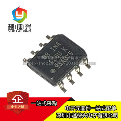 原装正品 贴片 INA126UA/2K5 INA126U 仪器放大器芯片 封装SOP-8