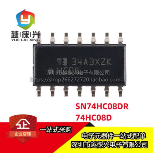 原装 贴片 74HC08D,653 SN74HC08DR 丝印HC08 逻辑芯片器 SOP-14