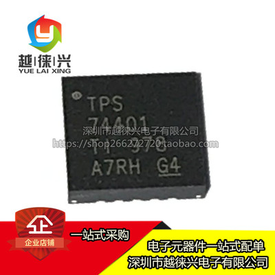 原装正品 贴片 TPS74401RGWR VQFN-20 PMIC 线性 稳压器芯片IC