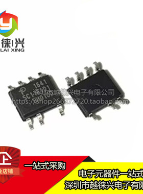 SC1161D1 SC1161 1161D1 SOP-8 电源管理芯片 集成电路IC 原装