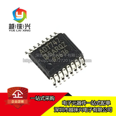 全新原装 ADT7475ARQZ-REEL SSOP-16 板上安装温度传感器芯片IC
