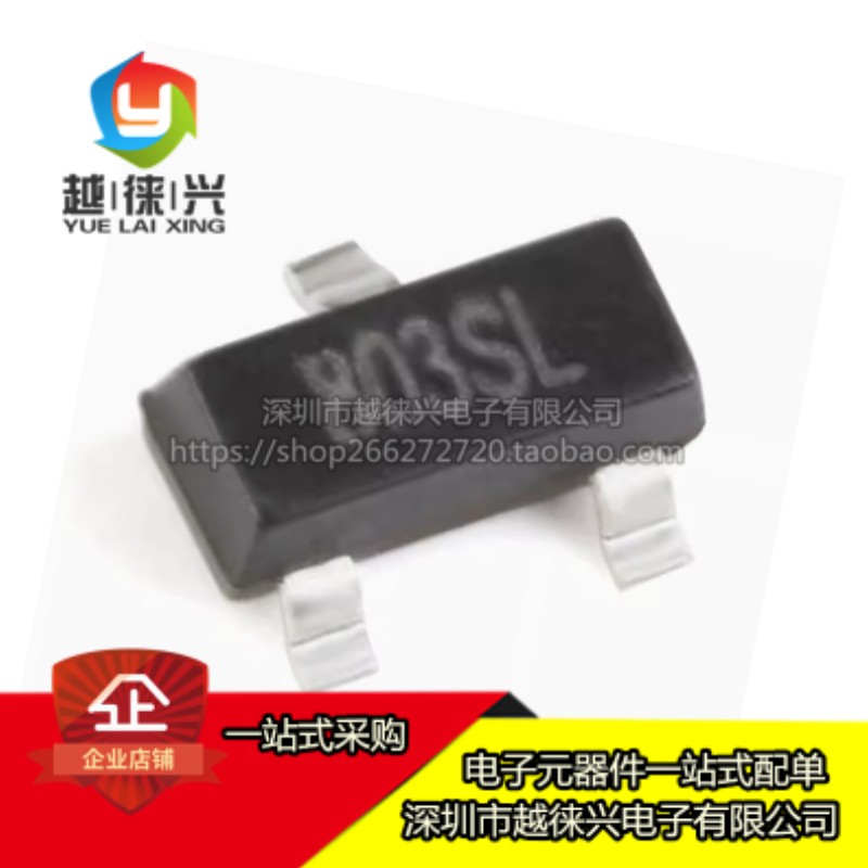 原装 贴片 SGM803-SXN3L/TR 丝印803SL SOT-23 微处理器监控芯片