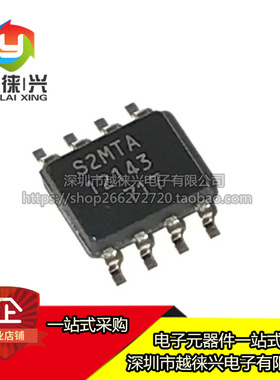 原装正品 MB85RS2MTAPNF-G-BDERE1 丝印 STM2A SOP8 铁电存储器