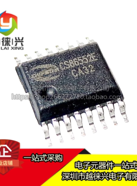 原装 CS86552E CS86552 EQA16 SSOP16 立体声 D类音频放大器芯片